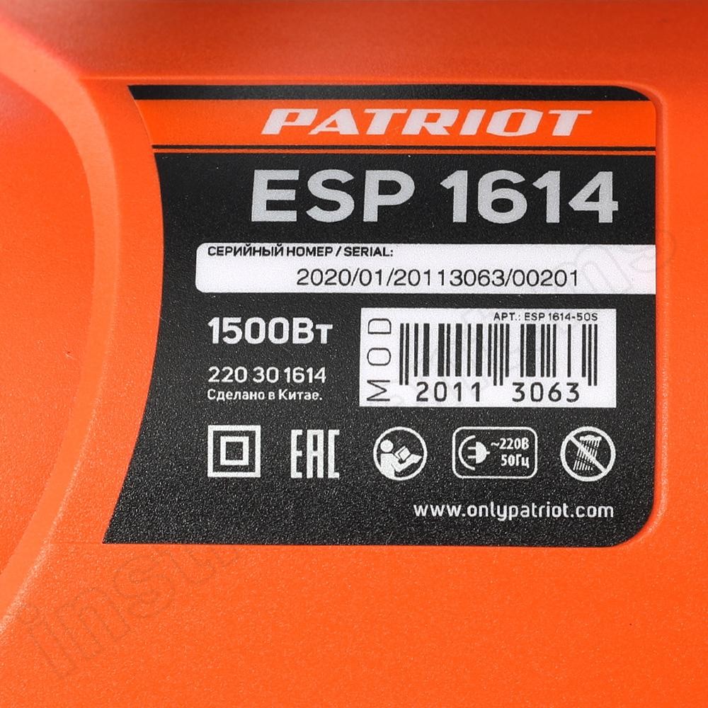 Электропила цепная Patriot ESP 1614 - фото 13