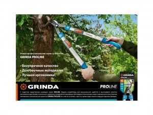 Сучкорез плоскостной телескопический Grinda TX-980, с храповым механизмом арт.424515 - фото 4